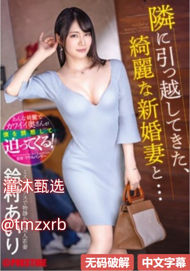 国产精品一区免费视频メイリン モデルコレクション メ