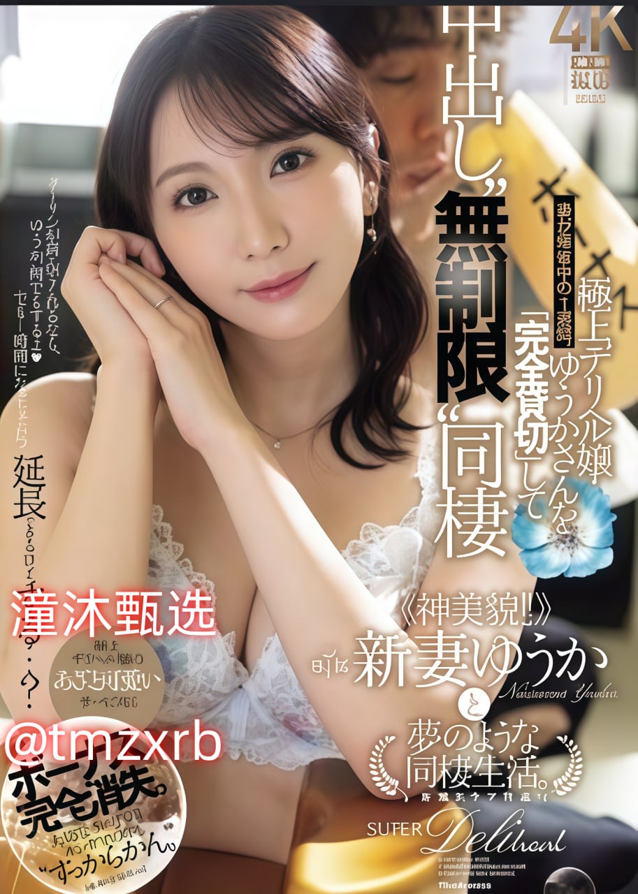 国产人成无码在线メイリン モデルコレクション メ
