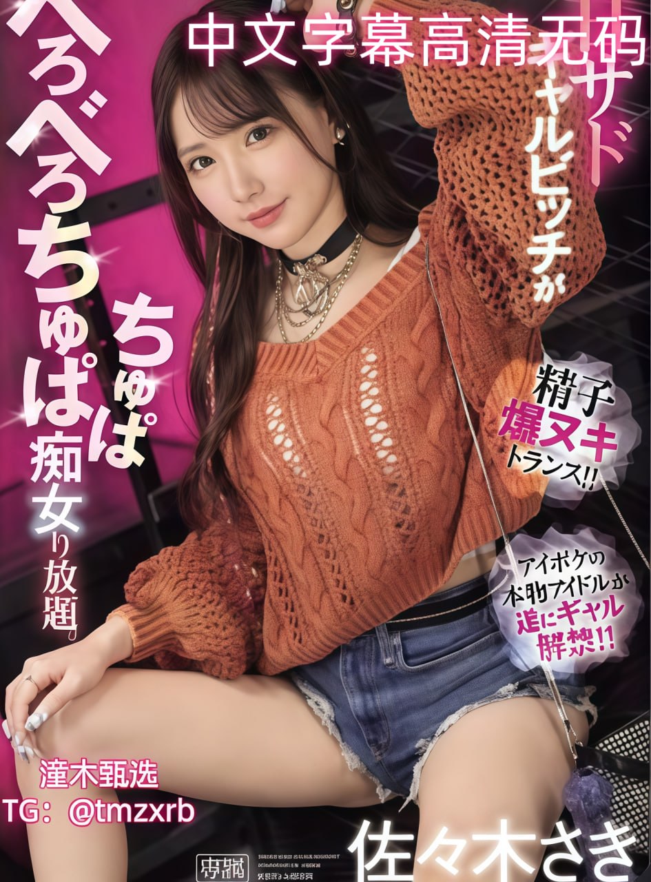 av色资源在线,メイリン モデルコレクション メ,观看免费无删减完整版