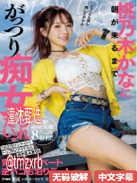 粗一硬一长一进一爽一A片kawaii*VRシリーズ