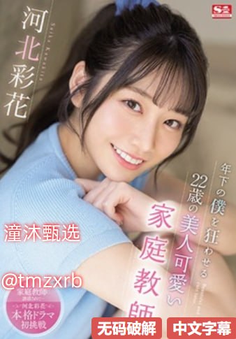 《地铁笨蛋4》HD在线观看_HD高清影院免费观看...
