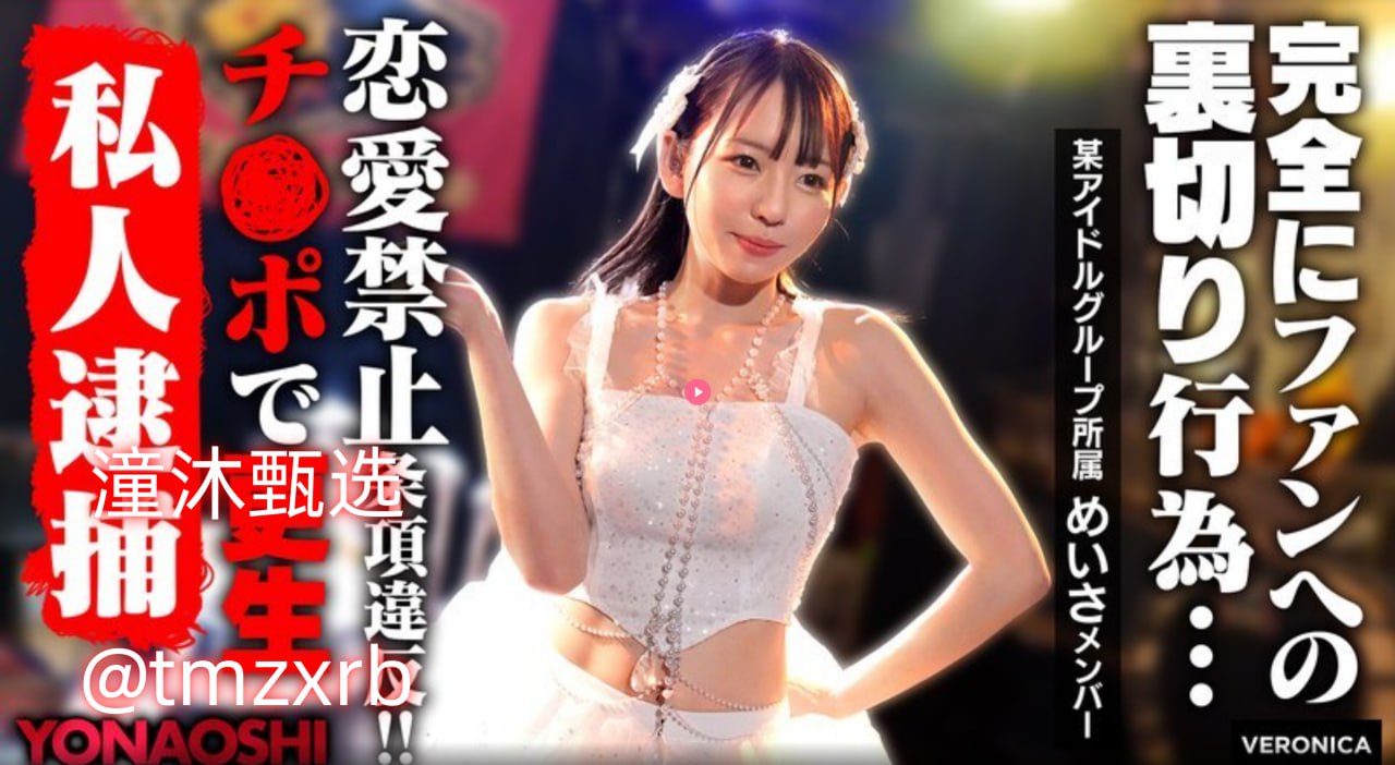 欧美街拍女头像黑白アジアのHDフルバージョンオンラインストリーミング