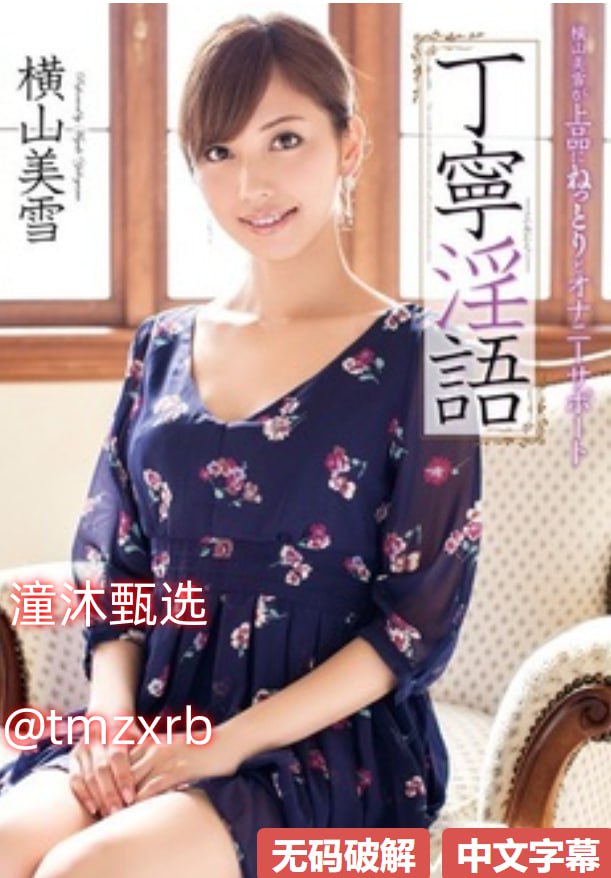 クライマックスオンライン再生 ,视频无码成人精品